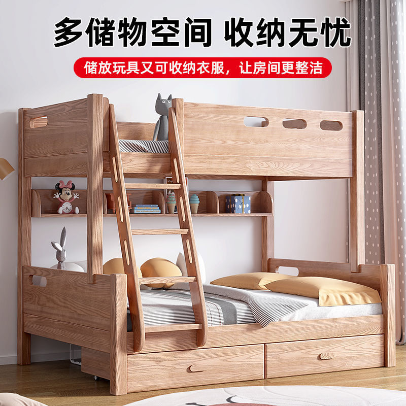 全实木儿童上下铺子母床
