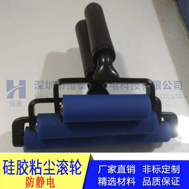 防静电硅胶滚轮压膜手机贴膜除静电矽胶滚筒滚筒粘尘滚轮贴片滚轮
