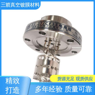 三箭 电阻式热电偶 规格齐全 性能稳定 结实耐用