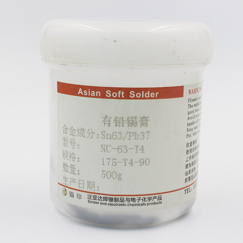 SMT贴片有铅Sn63Pb37免洗焊锡膏低温锡浆锡63铅37锡铅焊料4号粉 - 实物图