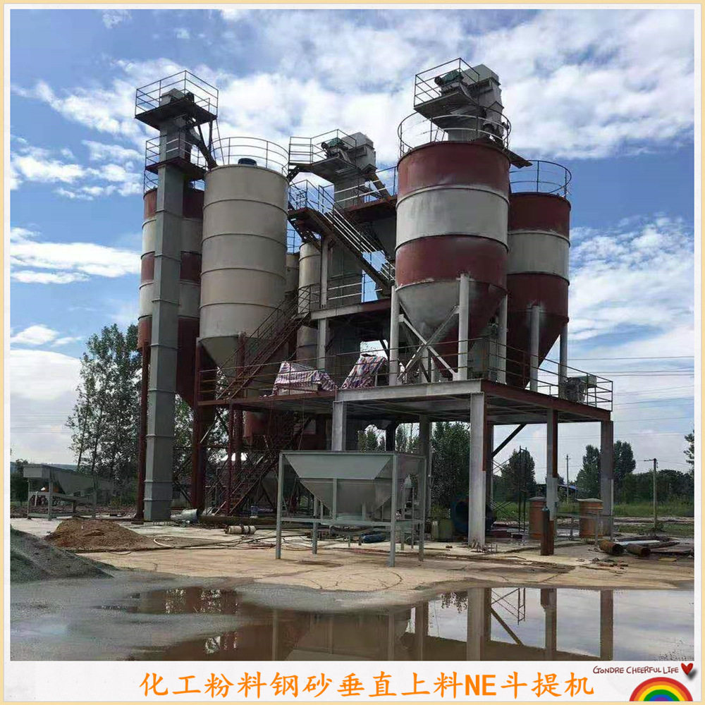 化工粉料垂直NE斗式提升机