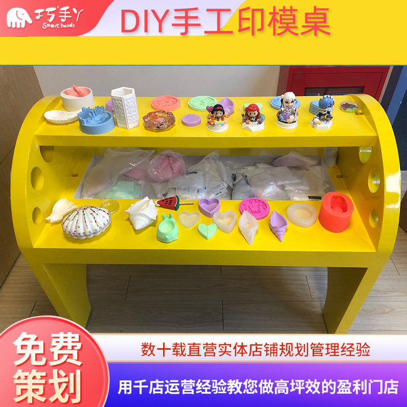 木质烤漆商用儿童室内游乐设备手工桌子diy印模彩绘石膏玩具桌子