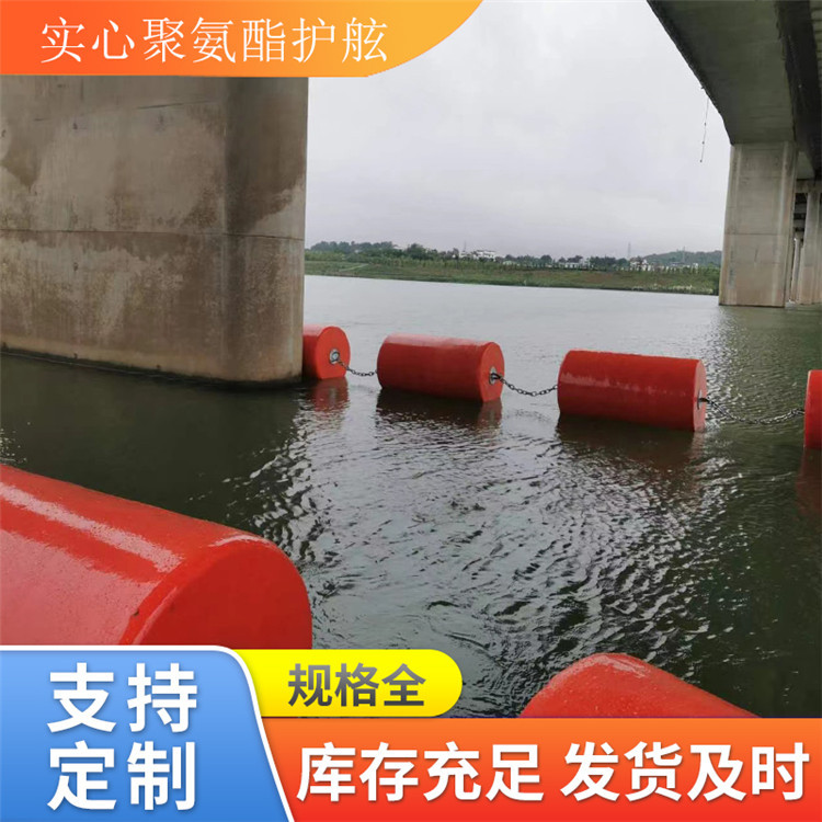 青岛星辰新型船舶防撞橡胶充气护舷 实心聚氨酯漂浮护舷