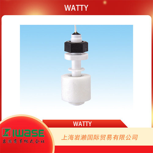 日本WATTY浮球液位开关HL-201PA