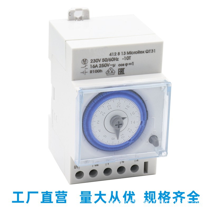 24小時定时开关03753 QT31  T31