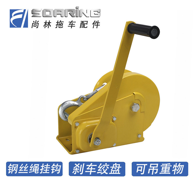游艇拖车刹车绞盘配件，拖挂房车卷扬机，小型手动绞盘钢丝绳