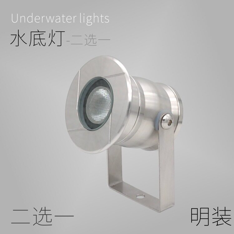 定制不锈钢喷泉水底灯IP68质保