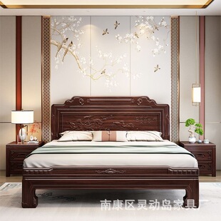 厂家批发全实木床 金花梨木床 家用卧室双人婚床明清古典榫卯雕花