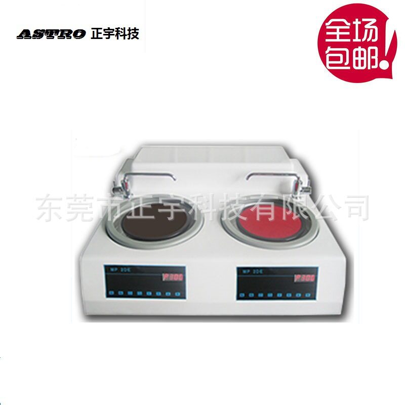 金相研磨机金相磨抛机PCB抛光机金相试样自动智能