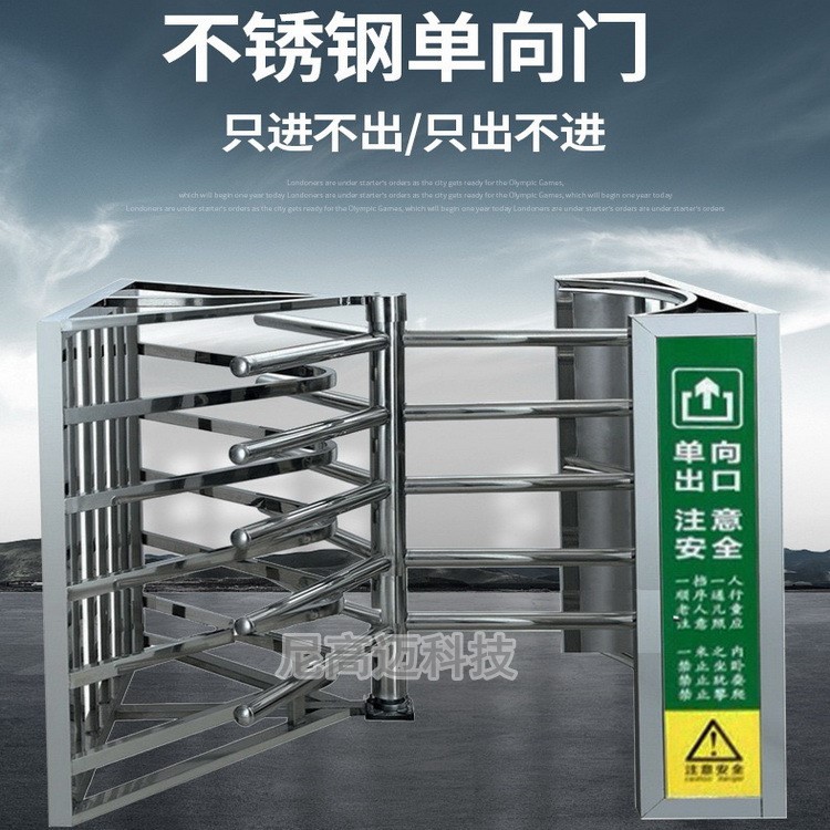尼高迈供应不锈钢进出口机贵州景点游乐园只出不进手推旋转滚闸机