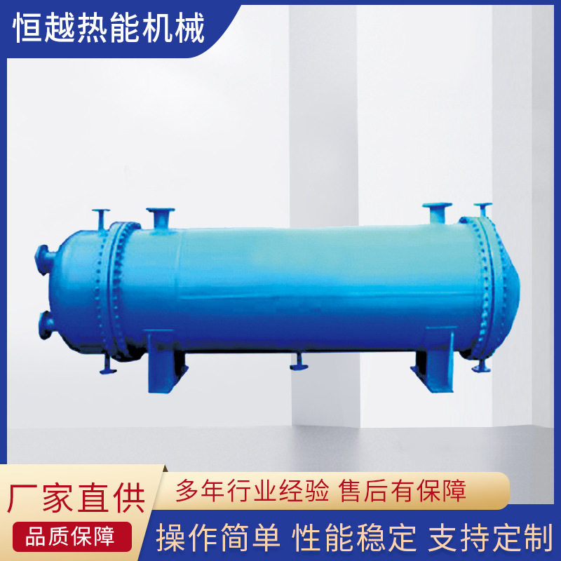 洗浴采暖用板式管式换热机组