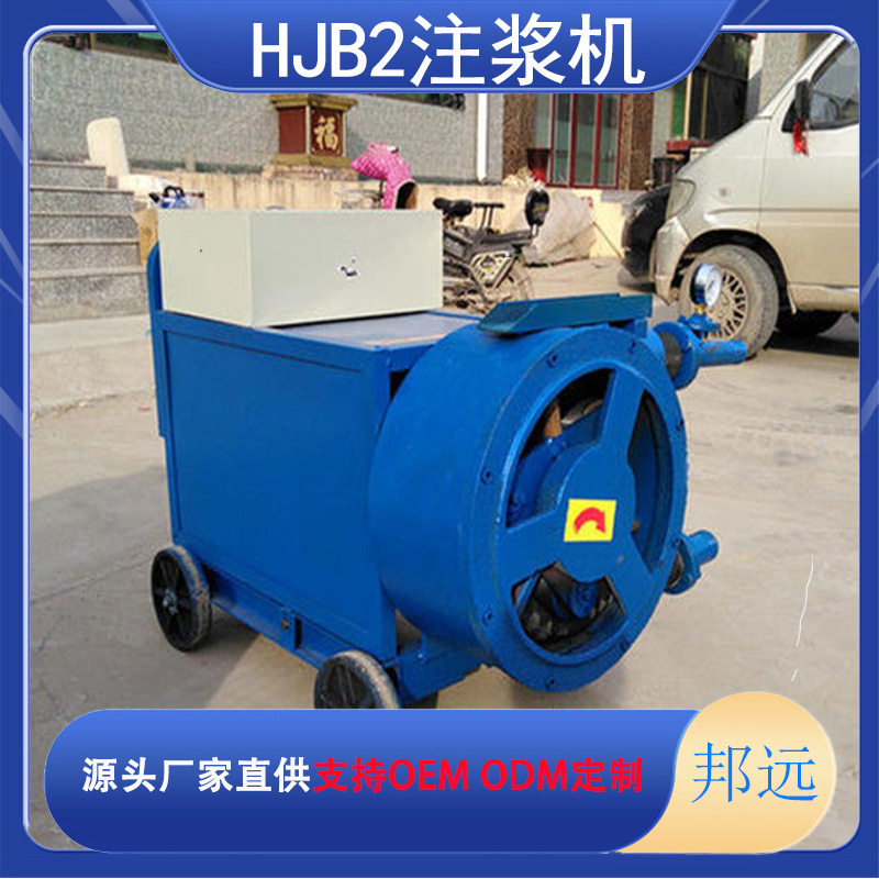 水泥砂浆注浆机蜗牛式注浆泵灰浆沙浆泥浆活塞泵单双缸灌浆输送泵