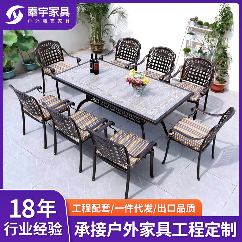户外铁艺木桌椅套装庭院露台
