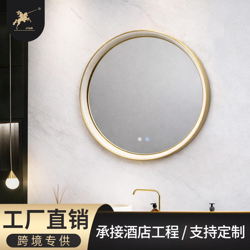 金色圆形智能LED带灯浴室镜