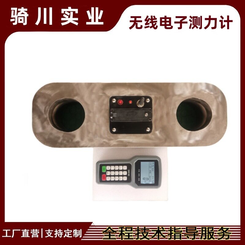 100t无线称重数据传输电子测力计 80T船舶拉力仪 50吨码头测力仪