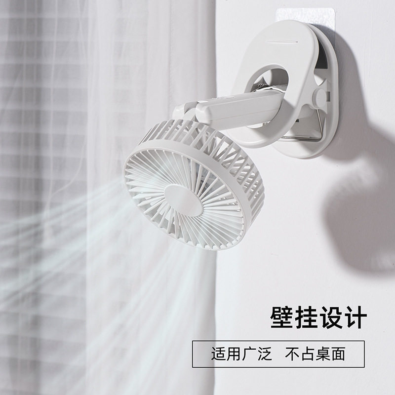 电风扇USB夹扇大风手持充电桌面静音多功能折叠小风扇静音折叠