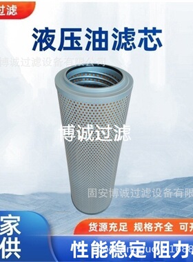 批发179-9806液压回油滤芯C7液压滤工程机械滤芯126-2081 P571271