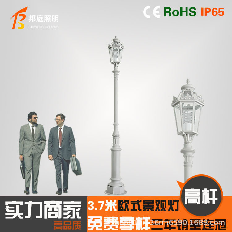 户外庭院灯防水小区路灯欧式花园别墅景观灯室外广场照明灯高杆灯