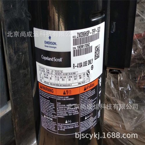 原装13P谷轮热泵涡旋压缩机 ZW150KS-TFP-522   ZW150KSE-TFP-522