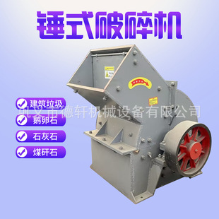 鄂式破碎机颚破碎石机小型混凝土试压块大理石水泥熟料石头粉碎机