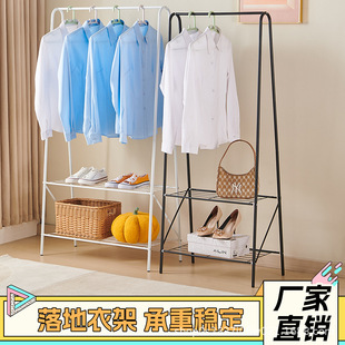 家用卧室落地衣架简约美观室内阳台挂衣架立式铁艺多层收纳置物架