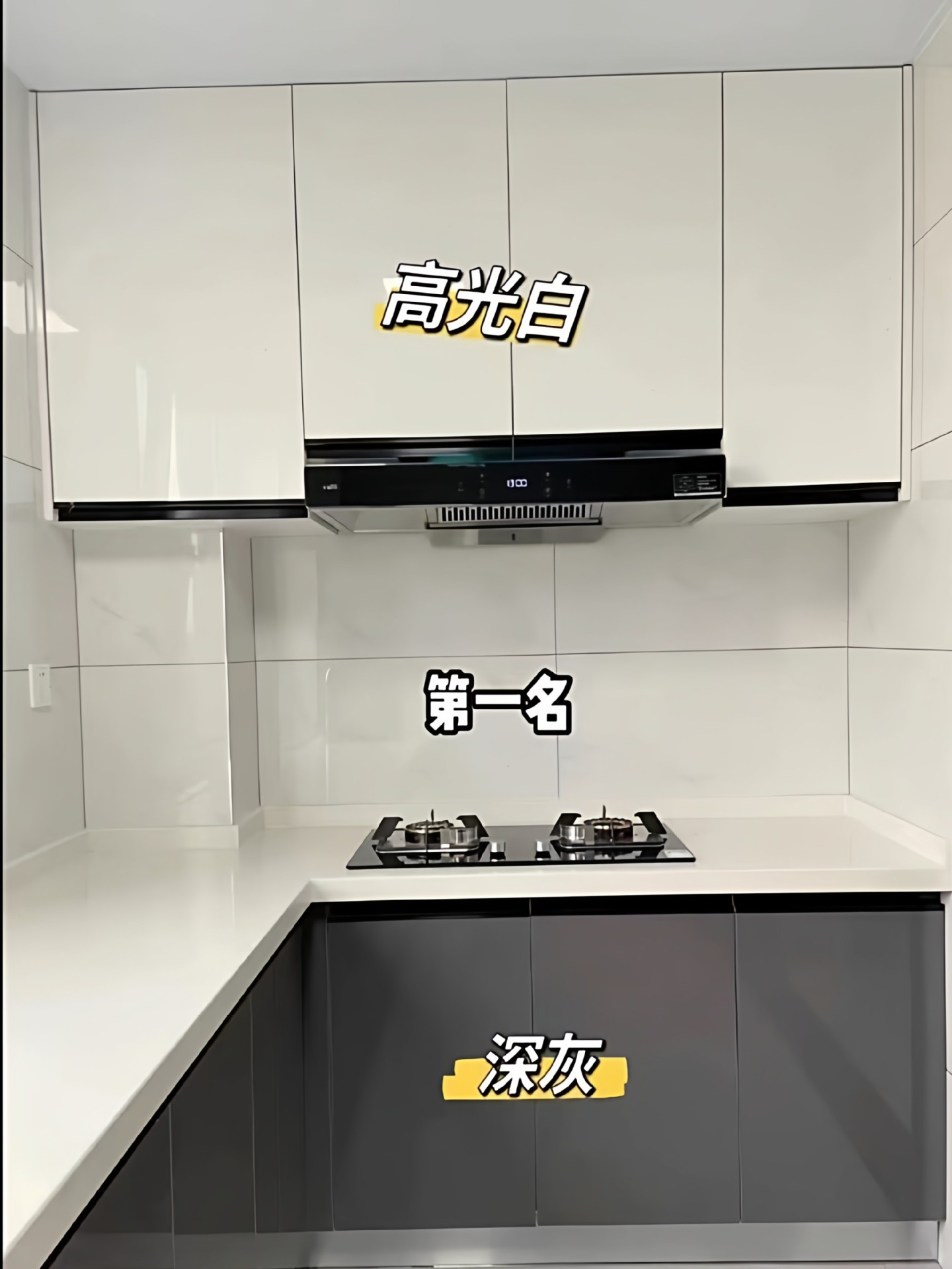 橱柜门钢化晶钢免打孔带框合页