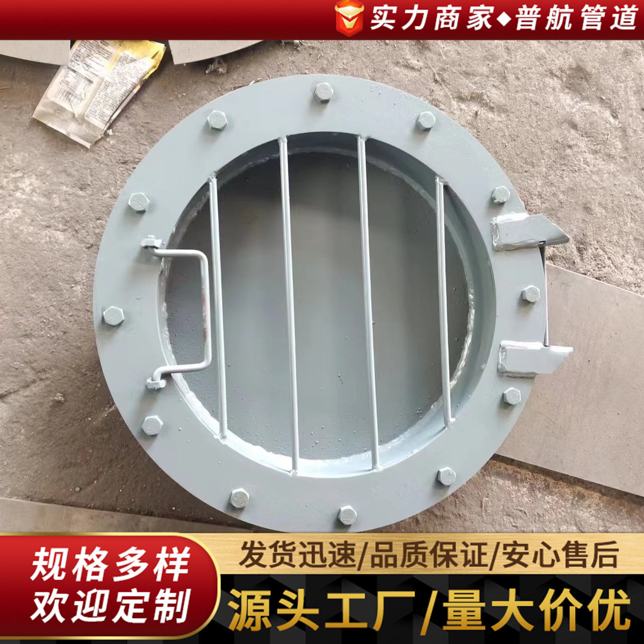 D-LD2000图集圆形保温人孔 D-LD2000-53001图集圆形人孔 普航现货