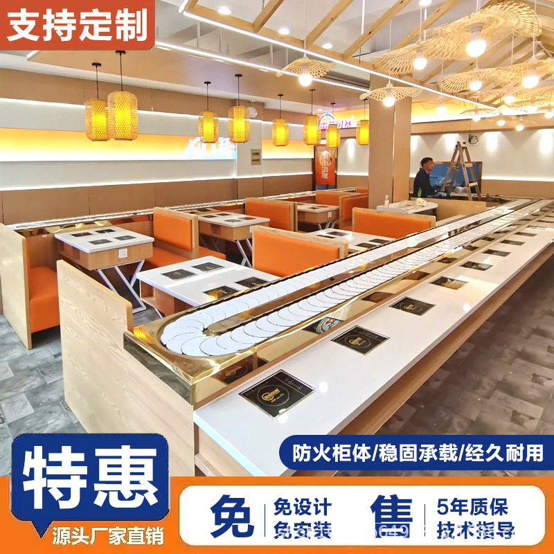 商用旋转小火锅全套设备一人一锅