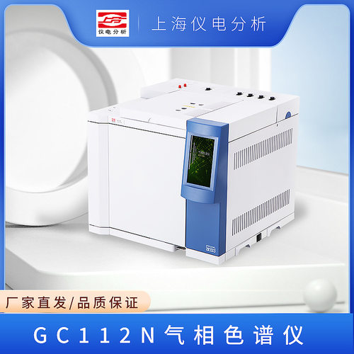 上海仪电分析 GC112N 气相色谱仪