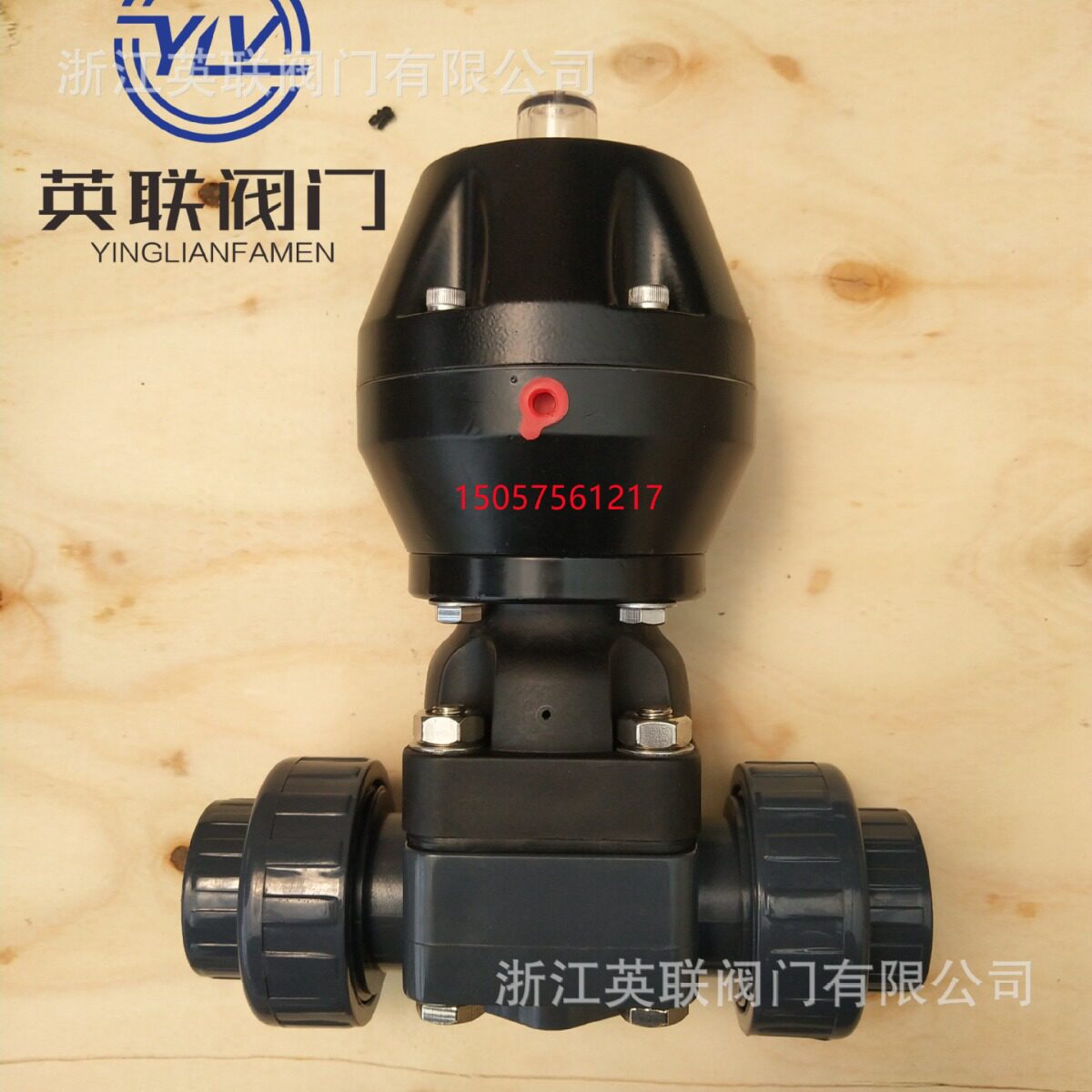 UPVC气动塑料法兰隔膜阀 气动PVC法兰隔膜阀