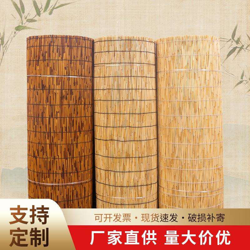 芦苇帘子大卷窗帘装修竹帘门帘吊顶农家乐隔断遮阳饭店茶室草帘子