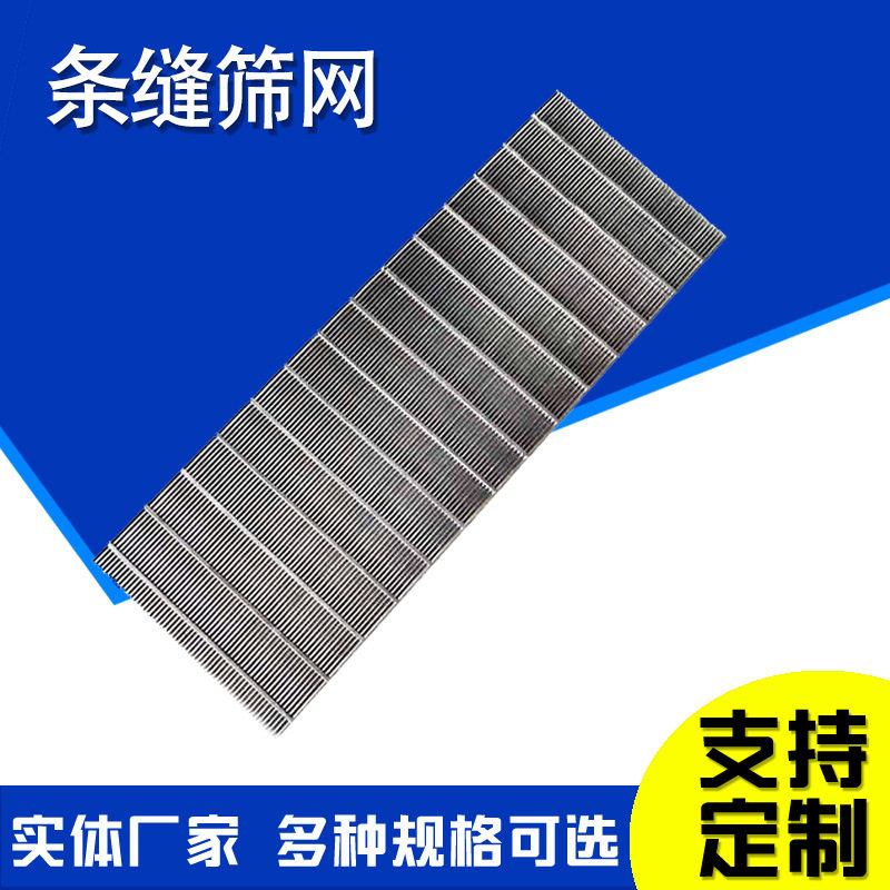聚氨酯包边V型矿筛网正品