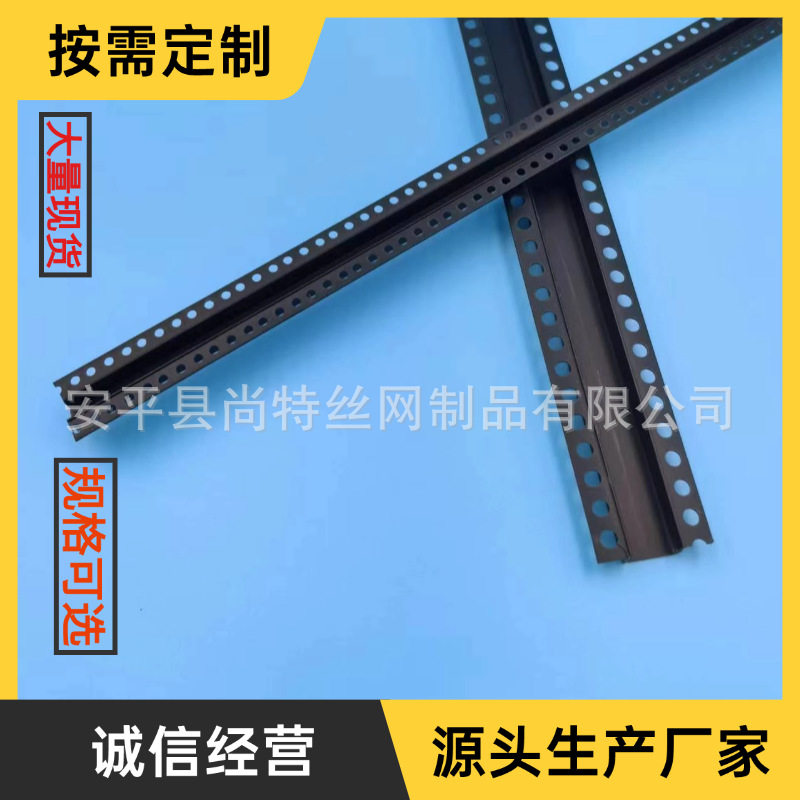 U型石膏板吊顶PVC黑色几字条工艺槽单边全新料收边条分隔条