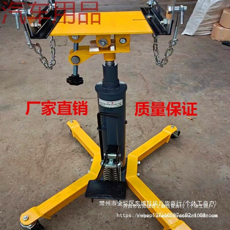 ShP高位运送器托架千斤顶支架液压升降机托盘修工具变速箱波箱顶