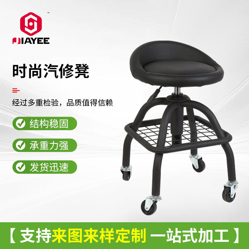 升降便携汽修工作椅精选