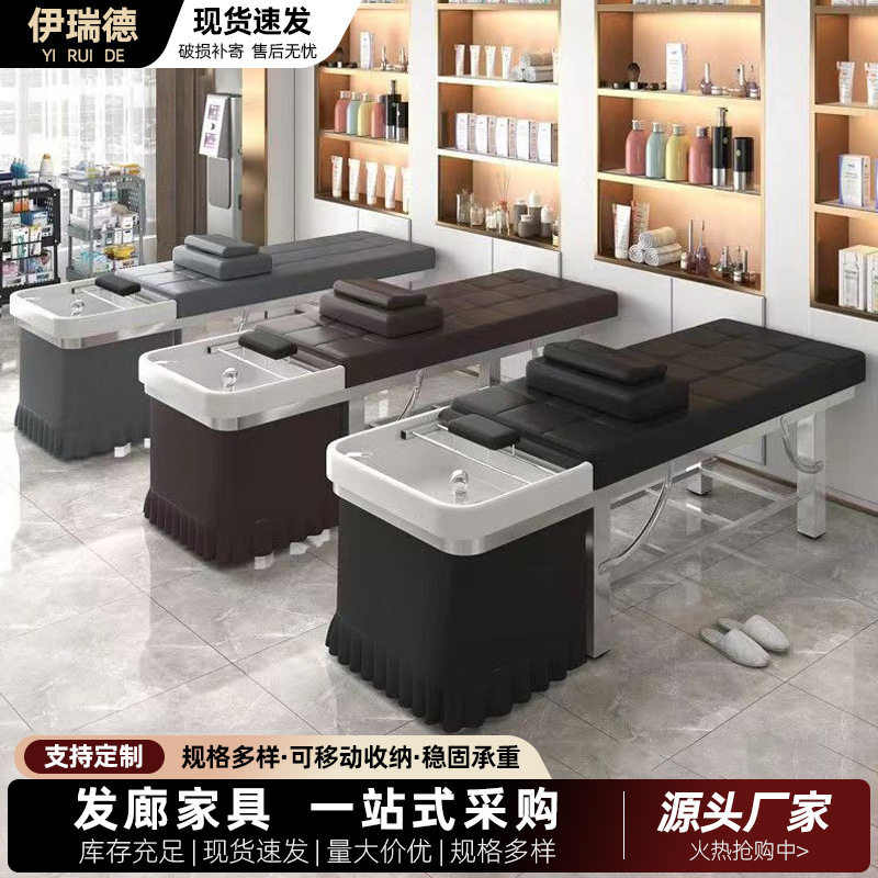 全躺泰式按摩洗头水疗床发廊用
