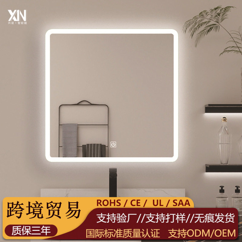 正方形智能浴室镜子卫生间带