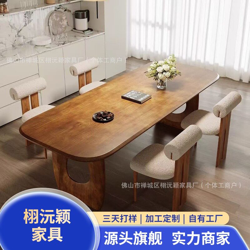 中古风全实木来样定制椭圆餐桌
