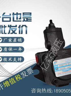 HABOR哈伯叶片泵HBP-F8/12/15/20-AO-01-2油泵HBP-VP-20-AON