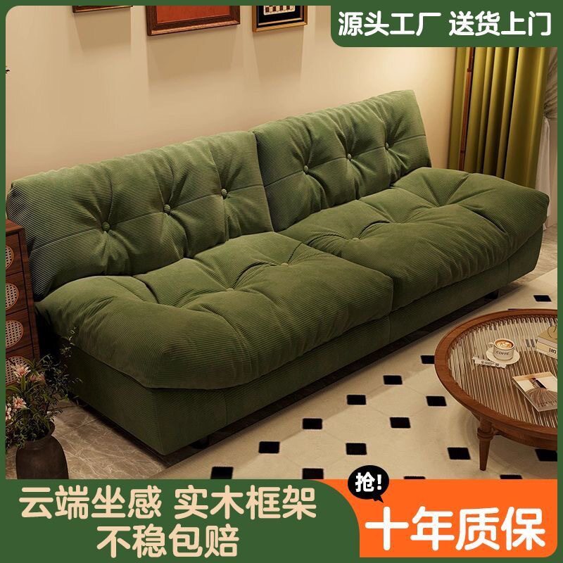 云朵沙发小户型沙发出租房美容理发店沙发公寓懒人沙发床家用客厅