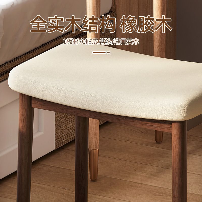 实木软包轻奢马鞍凳梳妆椅