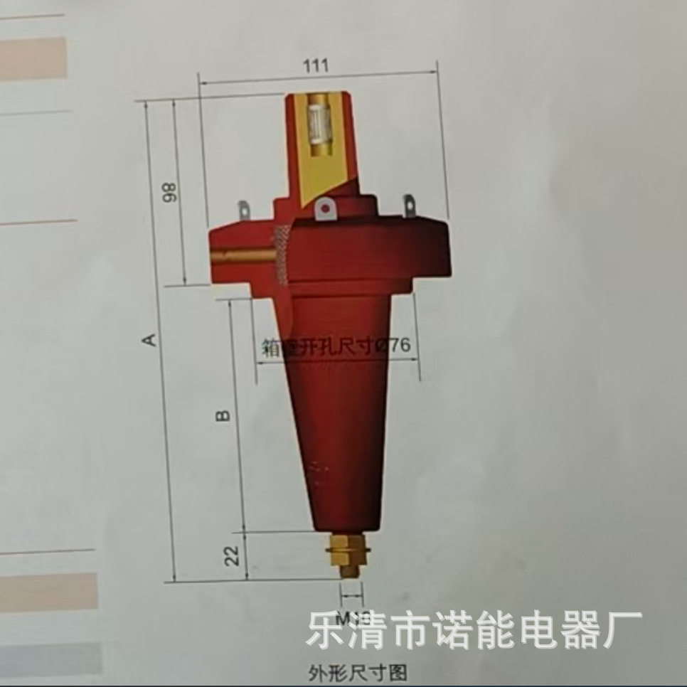 诺能电器 24kv套管 出口穿墙套管底座20KV 15KV 12KV 10KV 250A