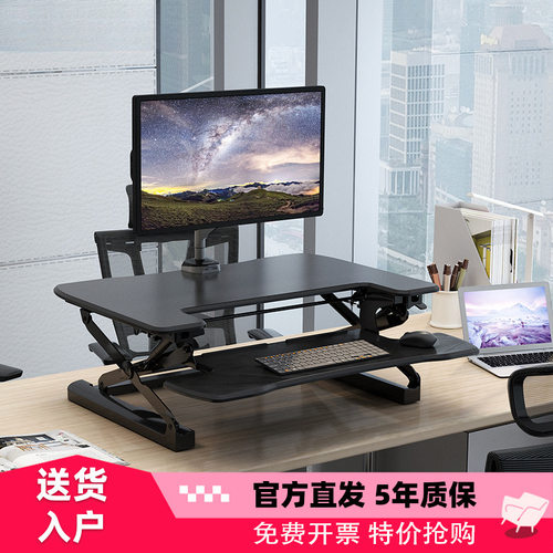 乐歌升降桌M2M站立式办公书桌MX1电脑折叠增高架移动工作台M9S