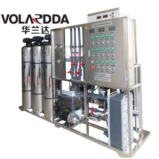 华兰达工业高纯水设备中小型反渗透设备EDI 电镀 玻璃用高纯水