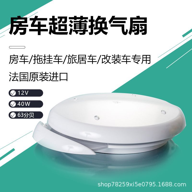 法国Kalori超薄奶油风换气扇