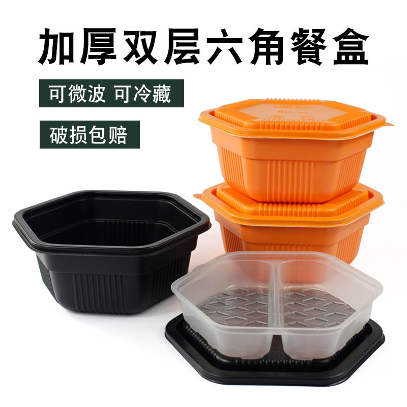 饭盒一次性打包盒外卖双层多分格塑料快餐盒创意便当盒可微波加热