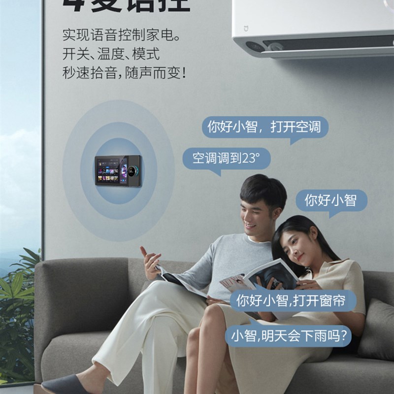 涂鸦智能中控屏4寸8寸智能家居语音主机zIigbee涂鸦背景音乐主机