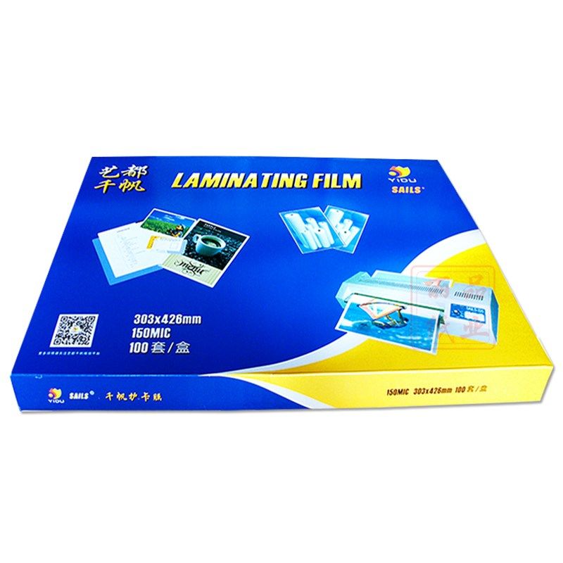 千帆A3塑封膜10C12.5C15C17.5C 20C25C丝过塑资料膜 护卡膜过胶纸