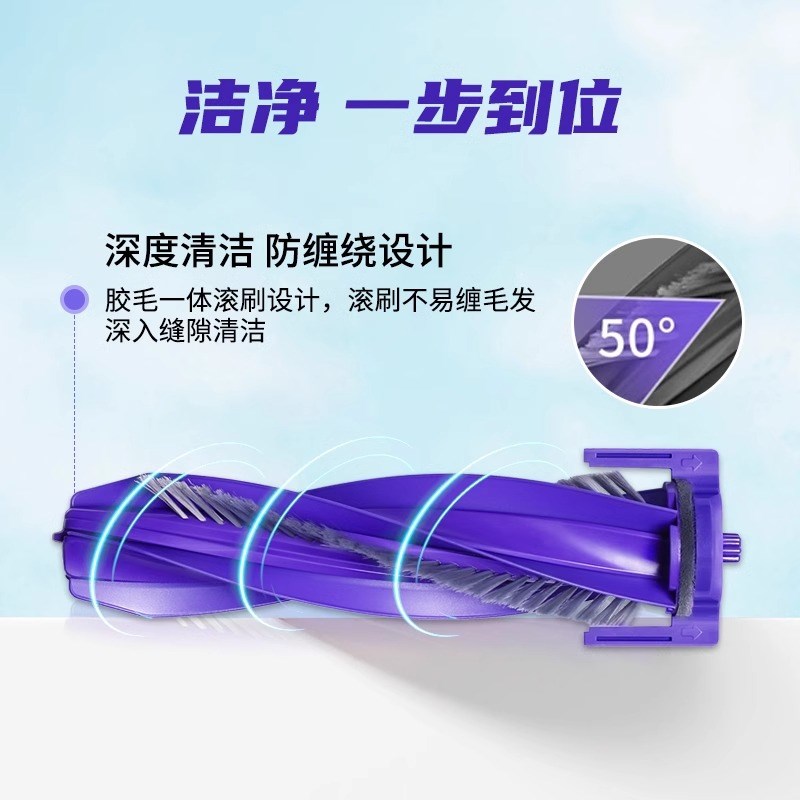 适用于云鲸J5扫地机器人s配件集尘袋拖抹布j5x滤网滚边刷清洁液剂