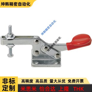 肘夹 水平式 NO.38SS 替代KAKUTA卡库塔NO.38S小 快速夹 快速夹具